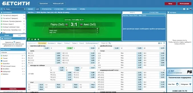 How to choose a bookmaker for sports betting in 2023?