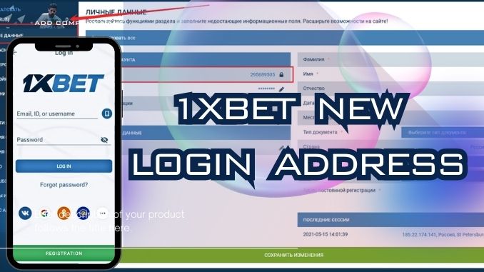 1xbet New Login Address